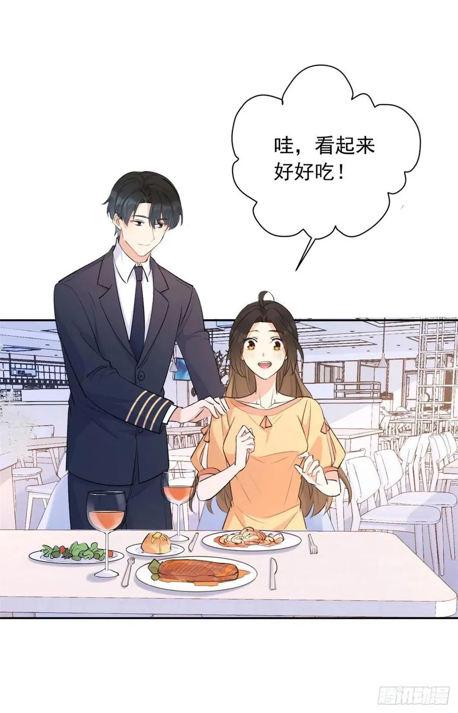 第54话 拆穿谎言 第26页