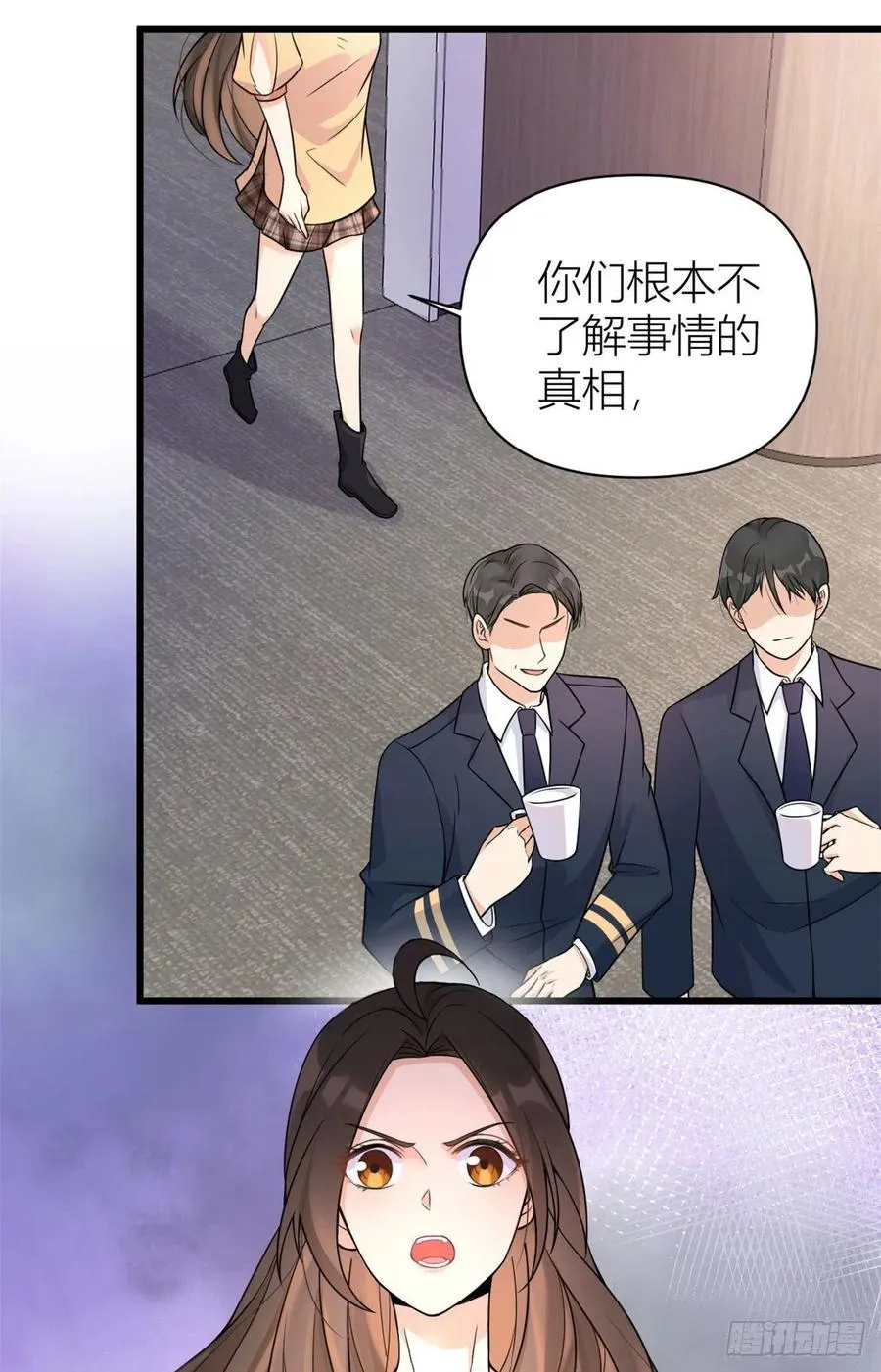 第55话 乔乔护男友 第14页