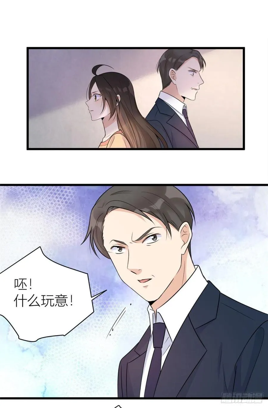 第55话 乔乔护男友 第22页