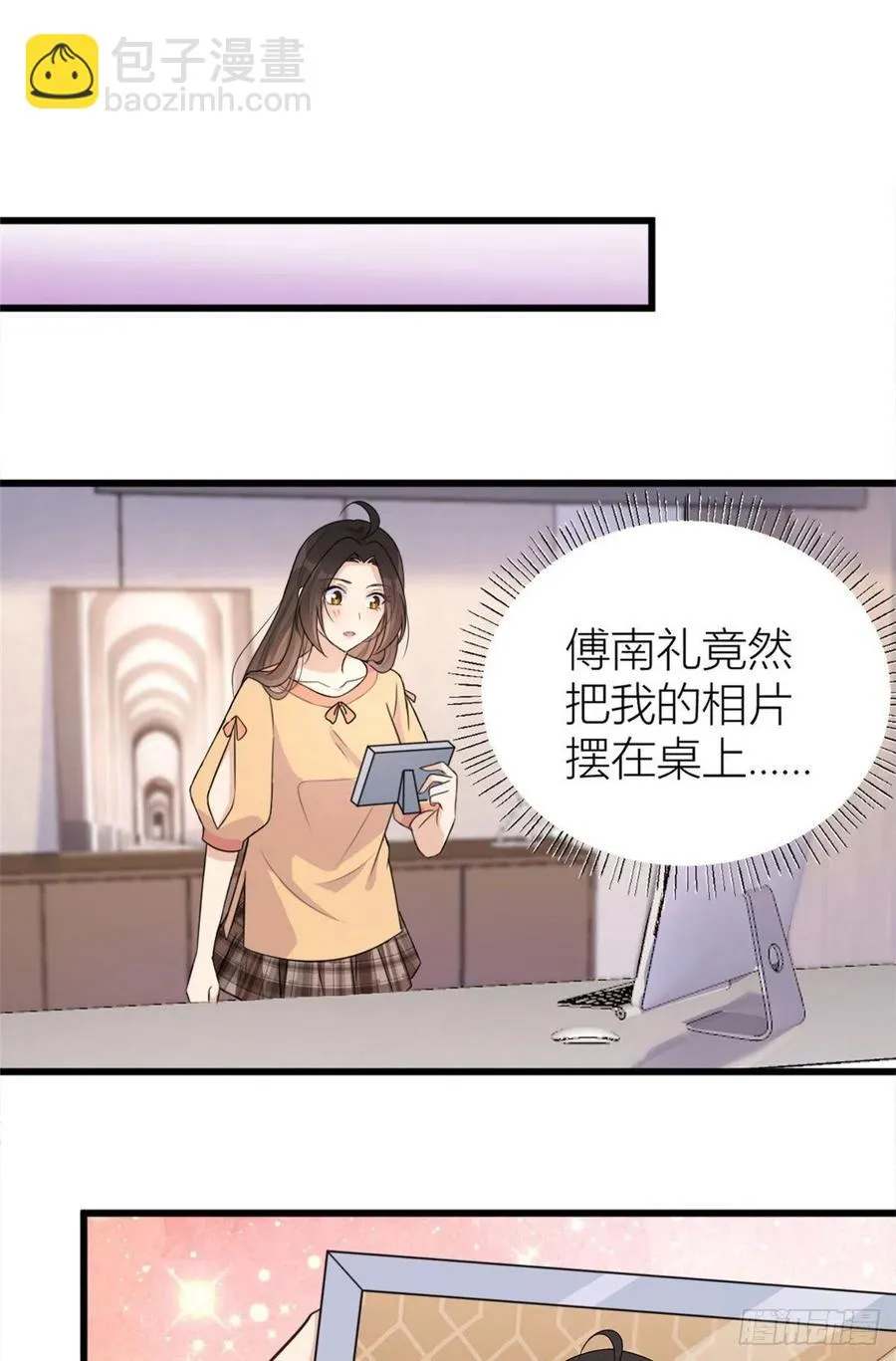 第55话 乔乔护男友 第24页