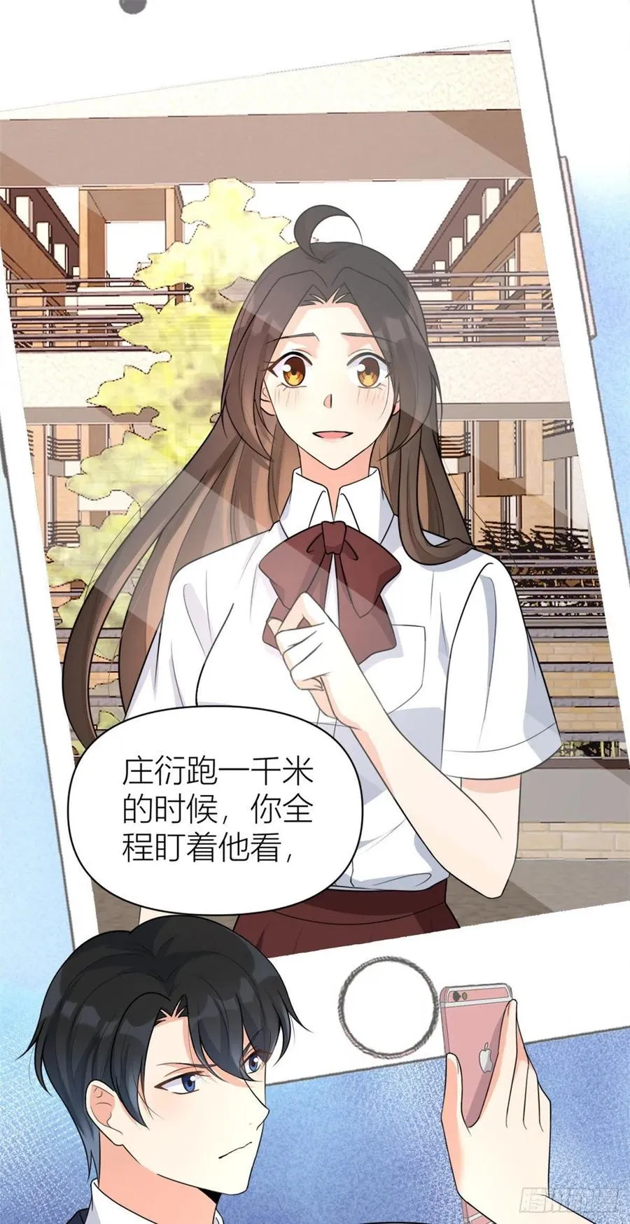 第56话 对不起 第2页