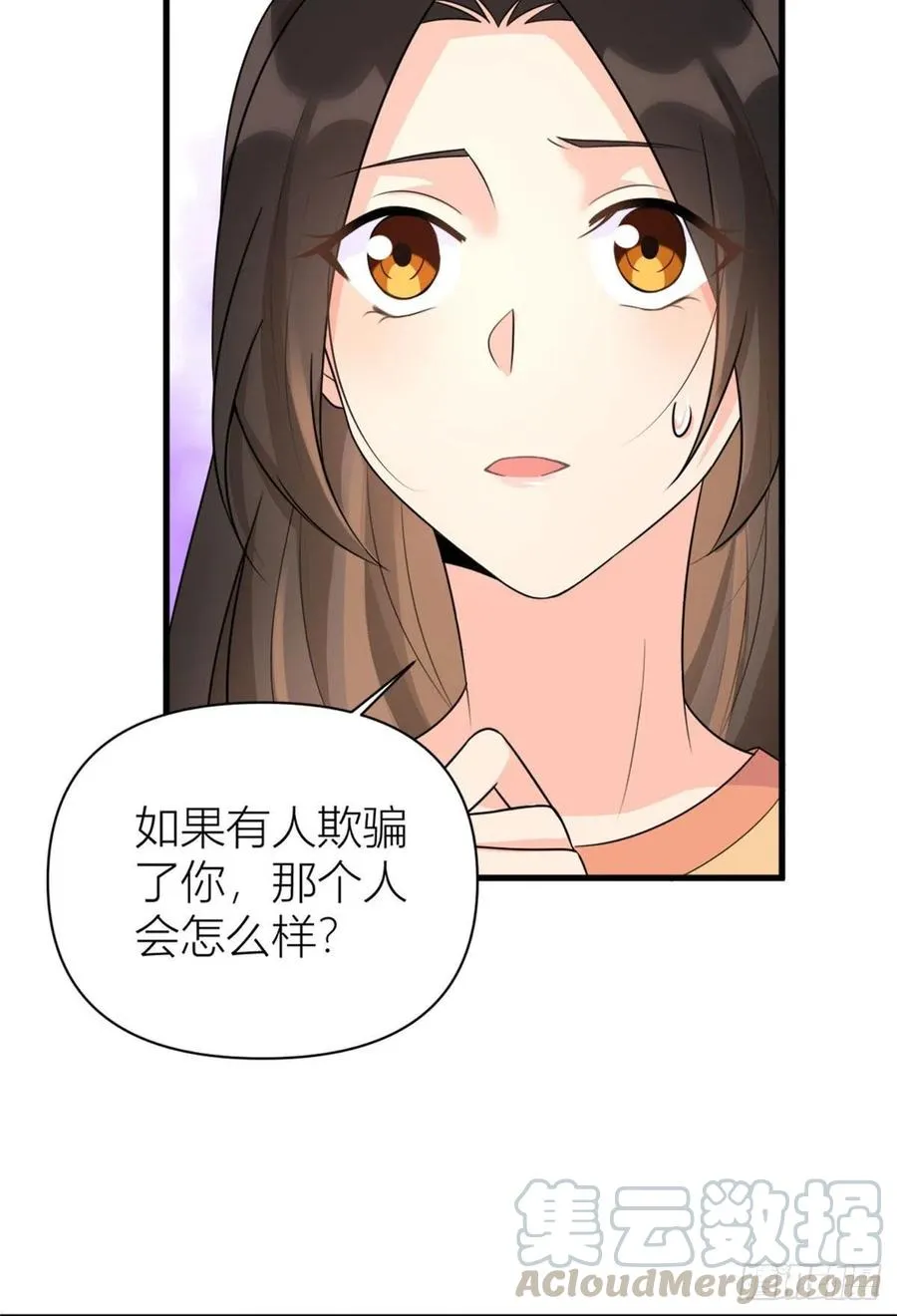 第56话 对不起 第27页