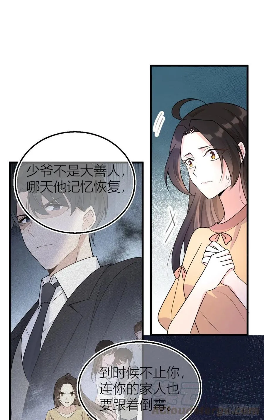 第56话 对不起 第29页