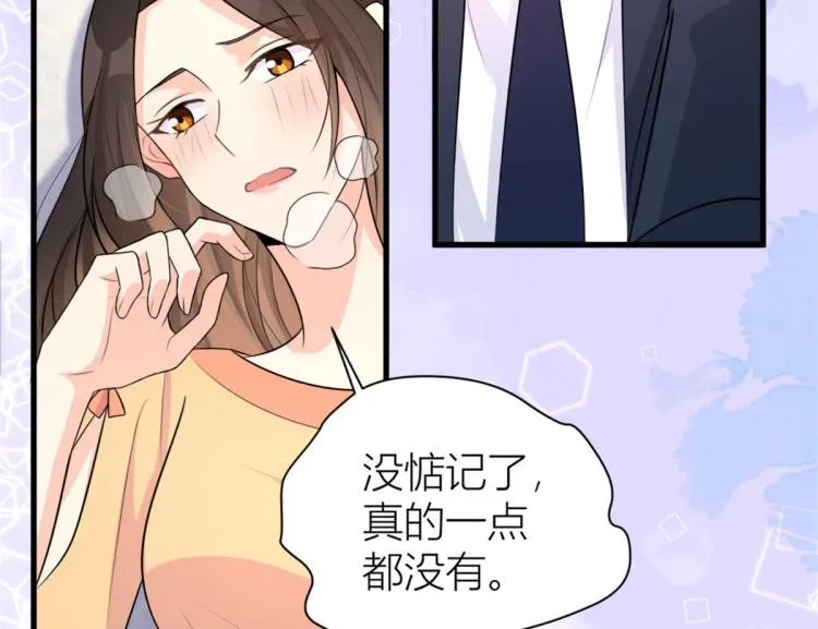 第57话 你敢吗？ 第12页
