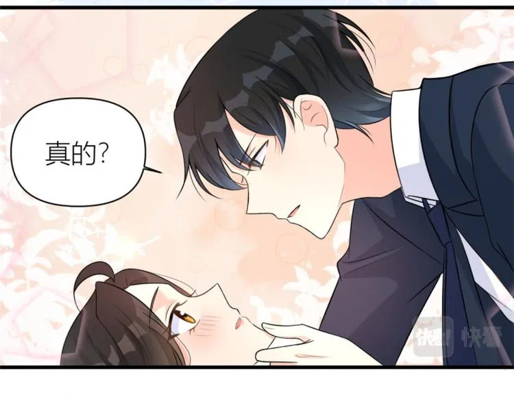 第57话 你敢吗？ 第14页