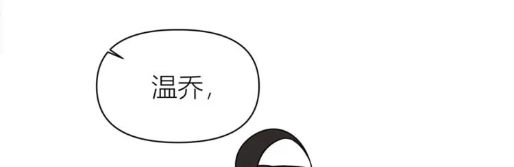 第57话 你敢吗？ 第21页