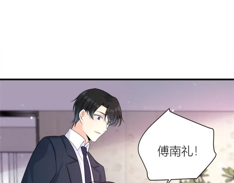 第57话 你敢吗？ 第25页