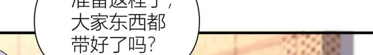 第57话 你敢吗？ 第39页