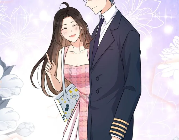 第57话 你敢吗？ 第56页