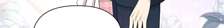 第57话 你敢吗？ 第57页