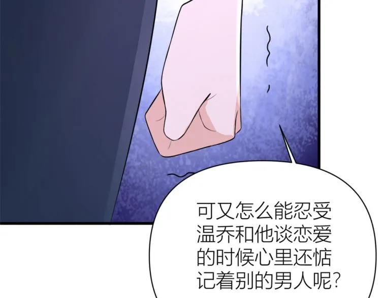 第57话 你敢吗？ 第62页