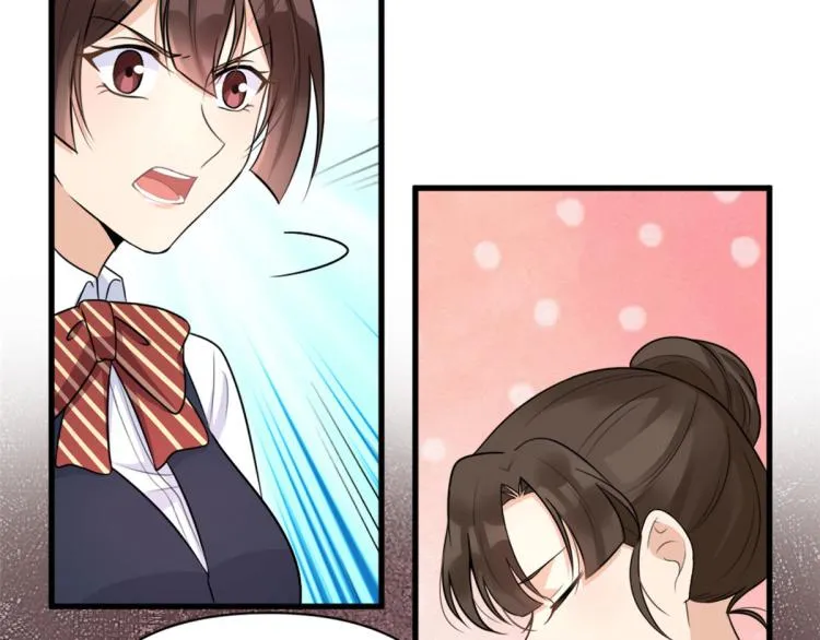 第57话 你敢吗？ 第67页