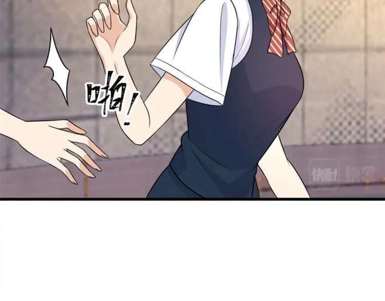 第57话 你敢吗？ 第73页