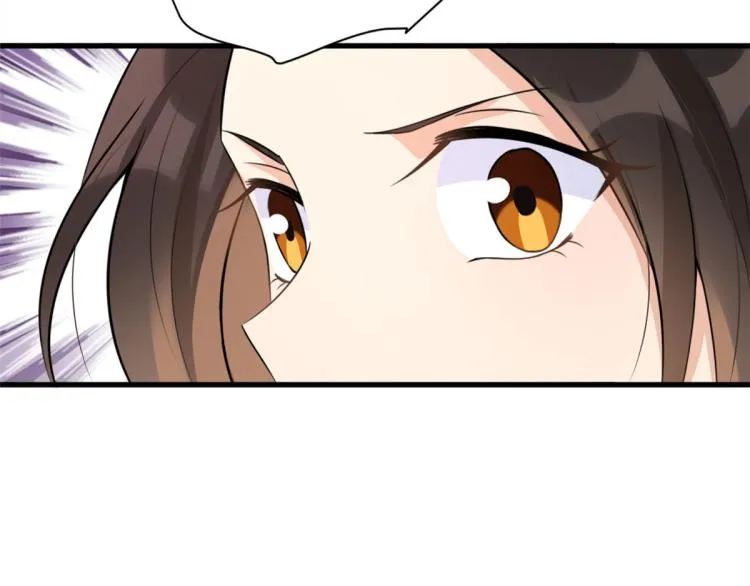 第57话 你敢吗？ 第77页