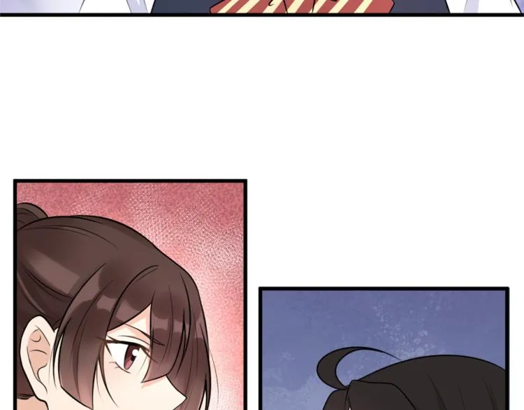 第57话 你敢吗？ 第83页