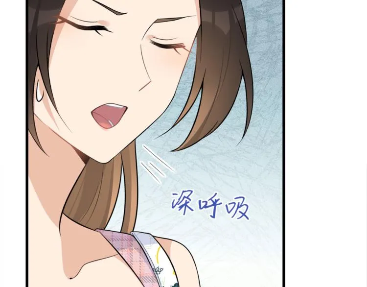 第58话 我信你 第14页