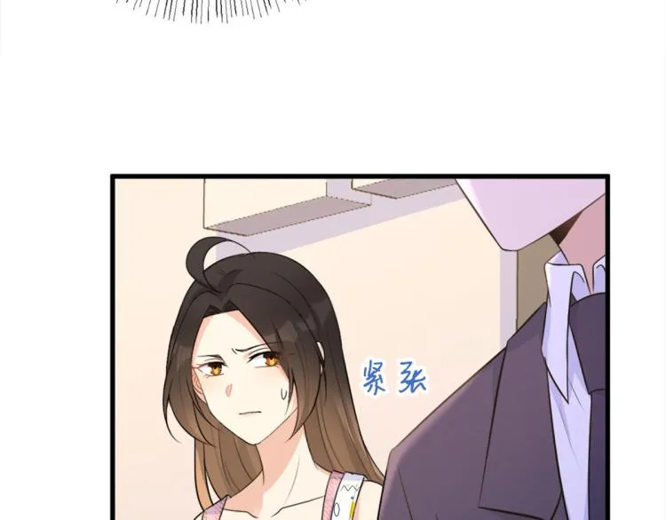 第58话 我信你 第38页