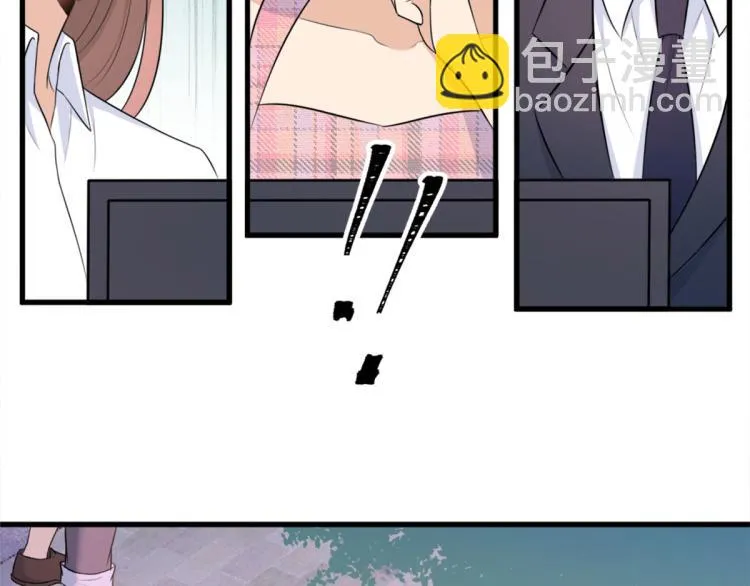 第58话 我信你 第44页