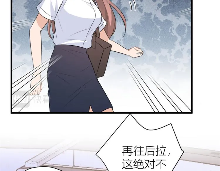 第58话 我信你 第49页