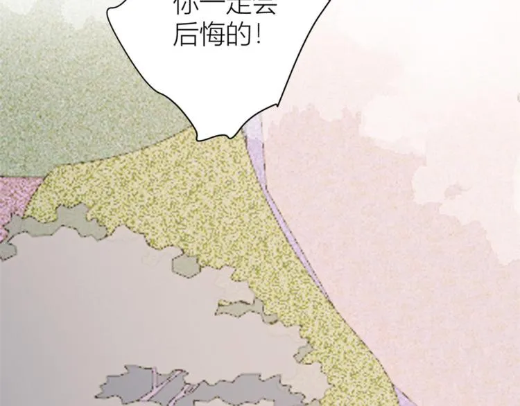 第58话 我信你 第65页