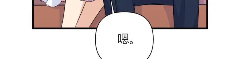 第58话 我信你 第72页