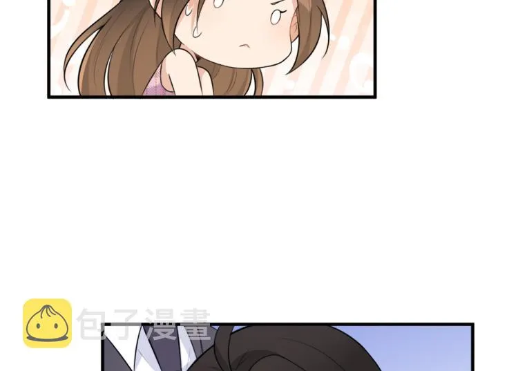 第59话 调走何茜 第14页