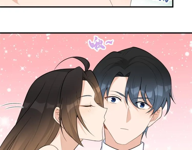 第59话 调走何茜 第28页