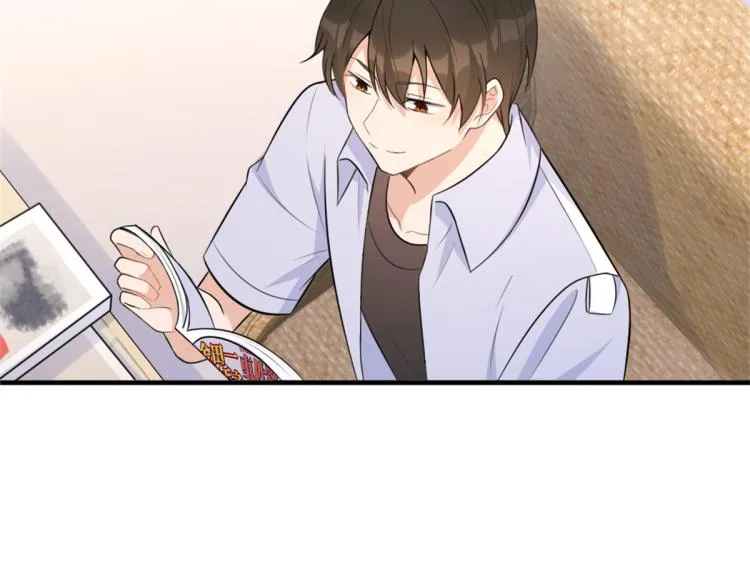 第59话 调走何茜 第96页