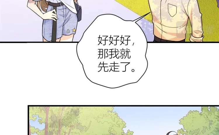 第60话 跟踪？ 第34页
