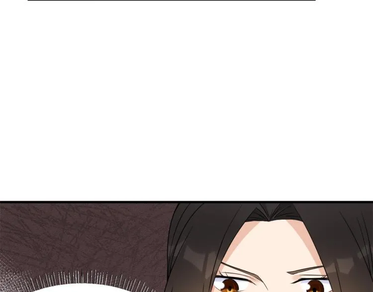 第60话 跟踪？ 第51页