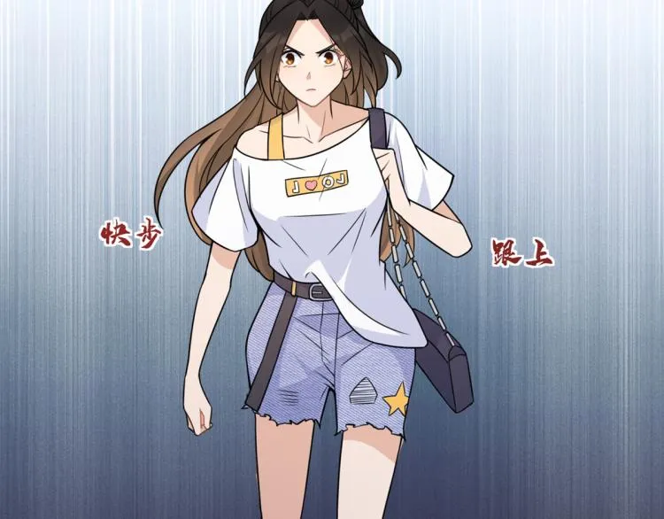 第60话 跟踪？ 第75页