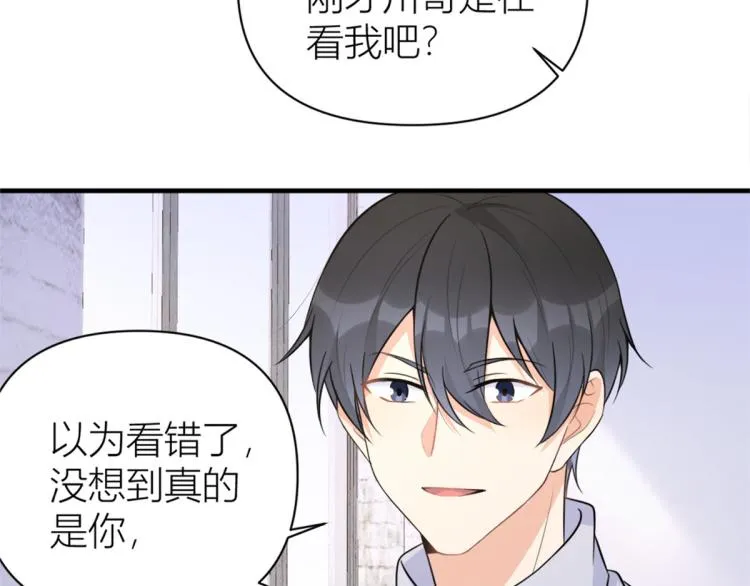 第61话 下次一定 第18页