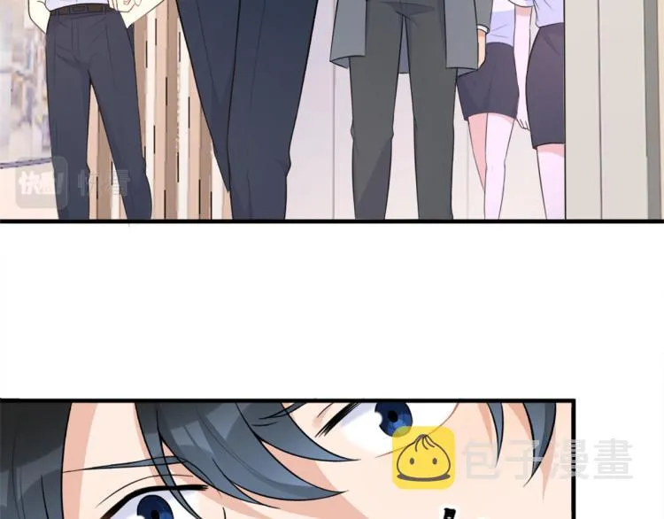 第61话 下次一定 第27页