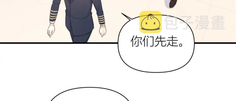 第61话 下次一定 第32页