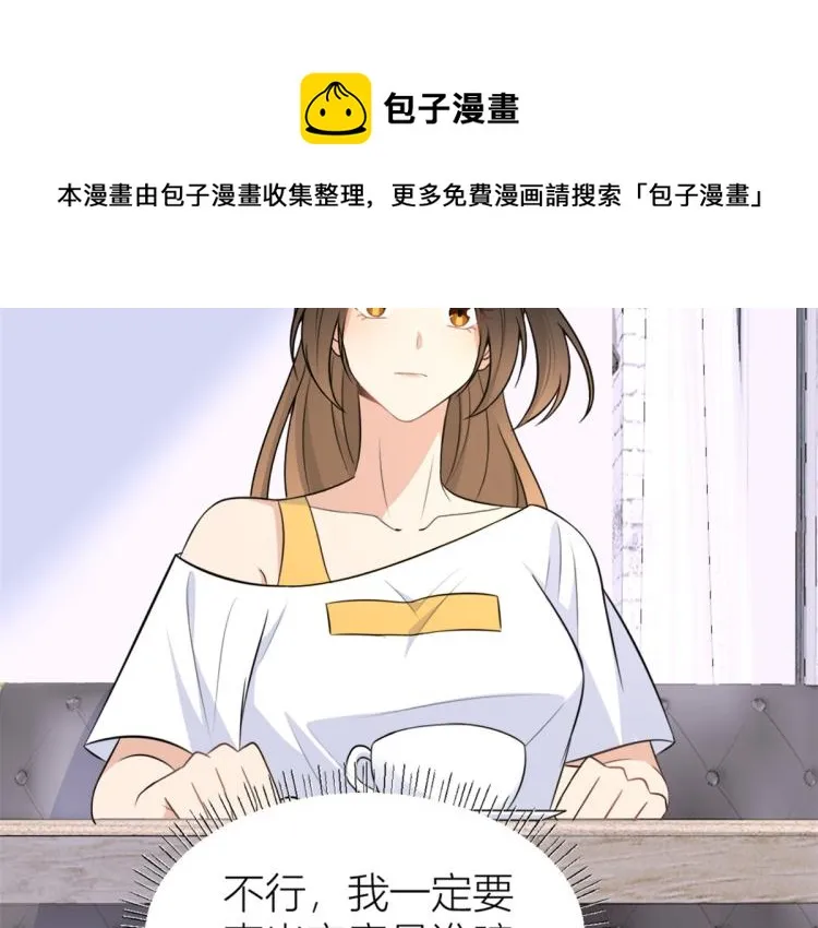 第61话 下次一定 第43页