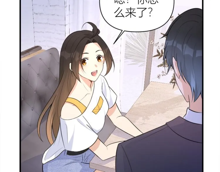 第61话 下次一定 第46页
