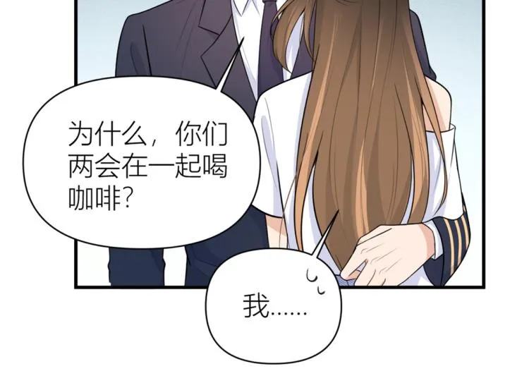 第61话 下次一定 第52页