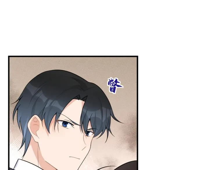 第61话 下次一定 第57页