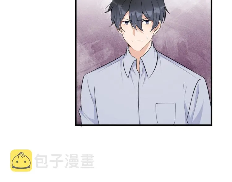 第61话 下次一定 第59页