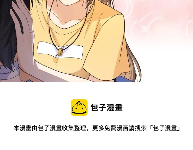 第61话 下次一定 第68页
