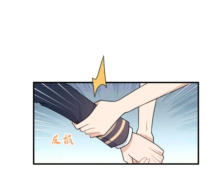第62话 傅南礼的底线 第11页