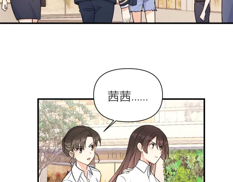 第62话 傅南礼的底线 第16页