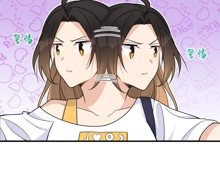 第62话 傅南礼的底线 第31页