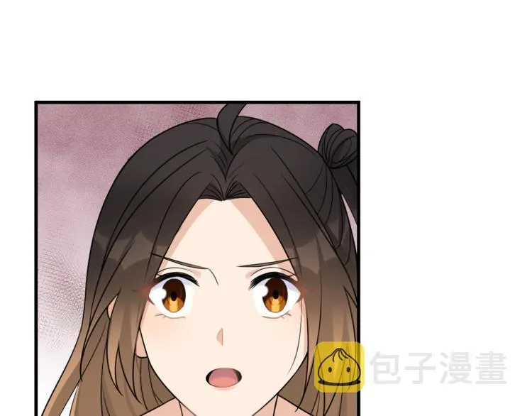 第62话 傅南礼的底线 第40页