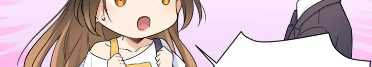 第62话 傅南礼的底线 第59页
