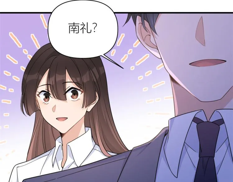 第62话 傅南礼的底线 第90页