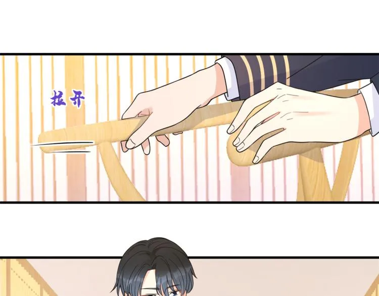 第62话 傅南礼的底线 第94页