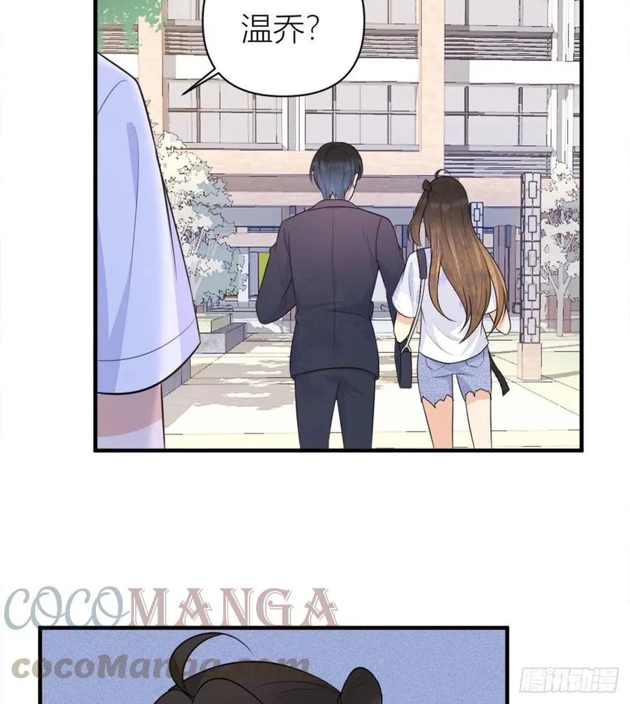 第64话 亲人的样子 第5页