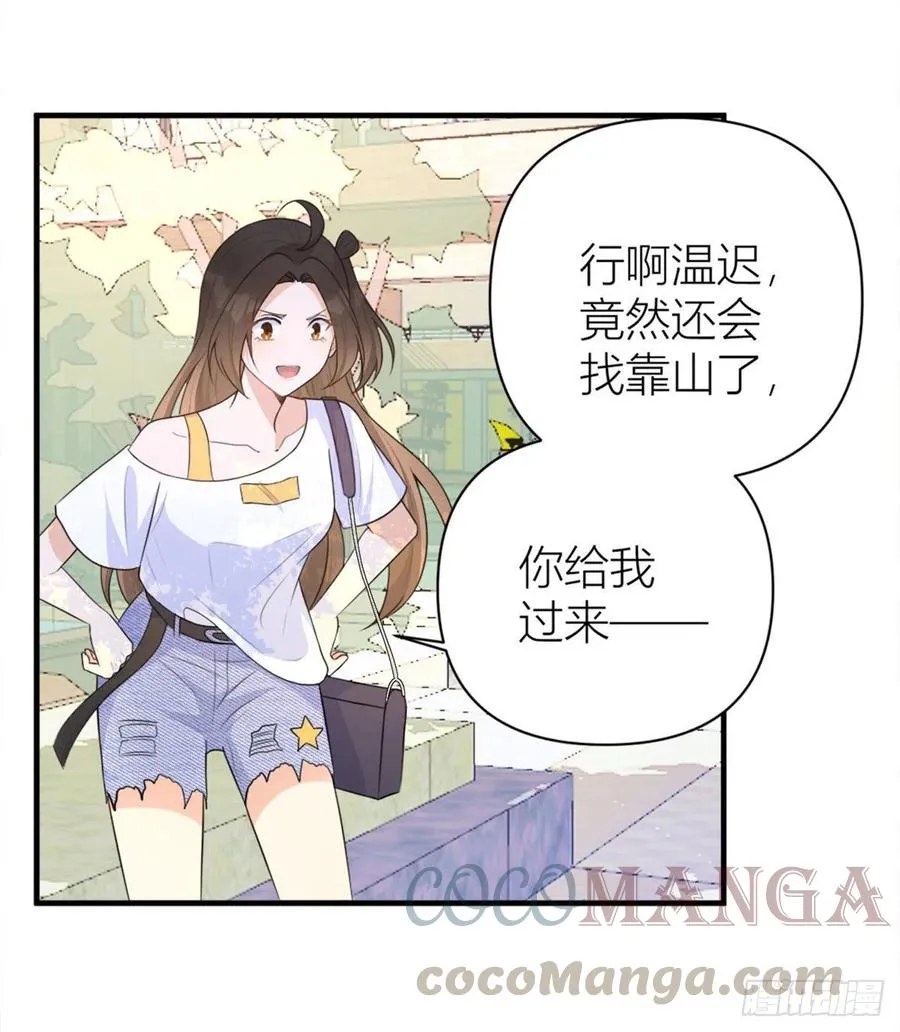 第64话 亲人的样子 第25页