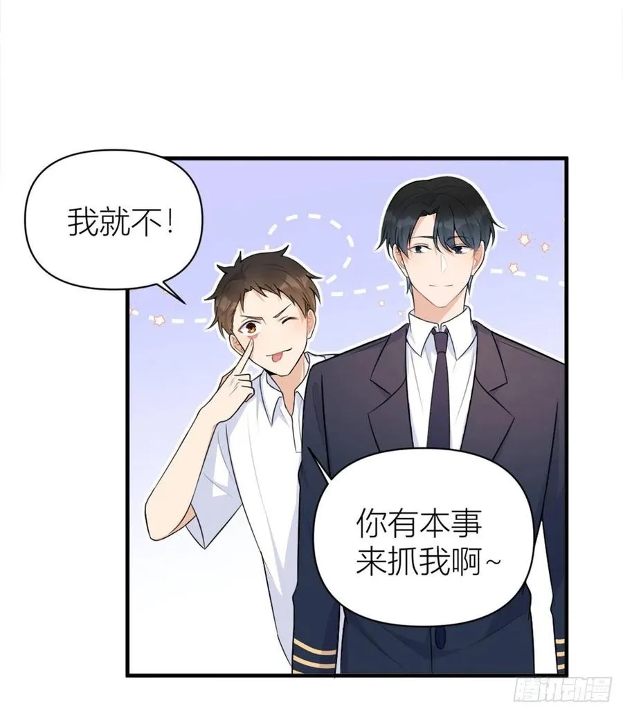 第64话 亲人的样子 第26页